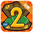 当铺人生2手机版破解版