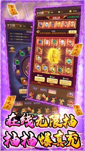 剑仙轩辕志最新版 V 1.0