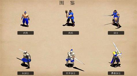指尖帝国 官方版最新版截图0