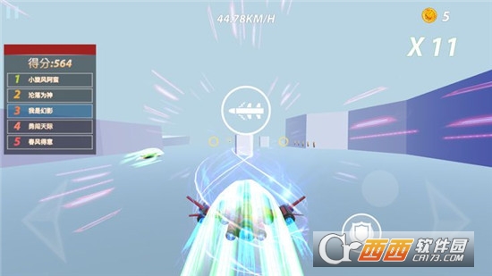 幻影时速华为版 v1.1 安卓版