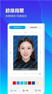 AI正装证件照