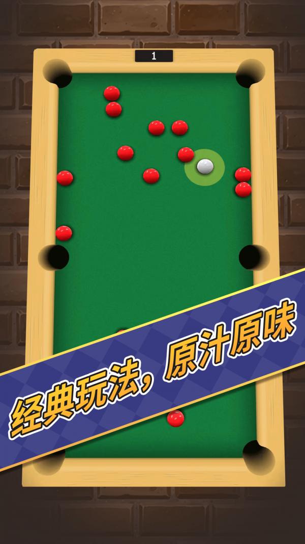 解压玩具模拟器.png