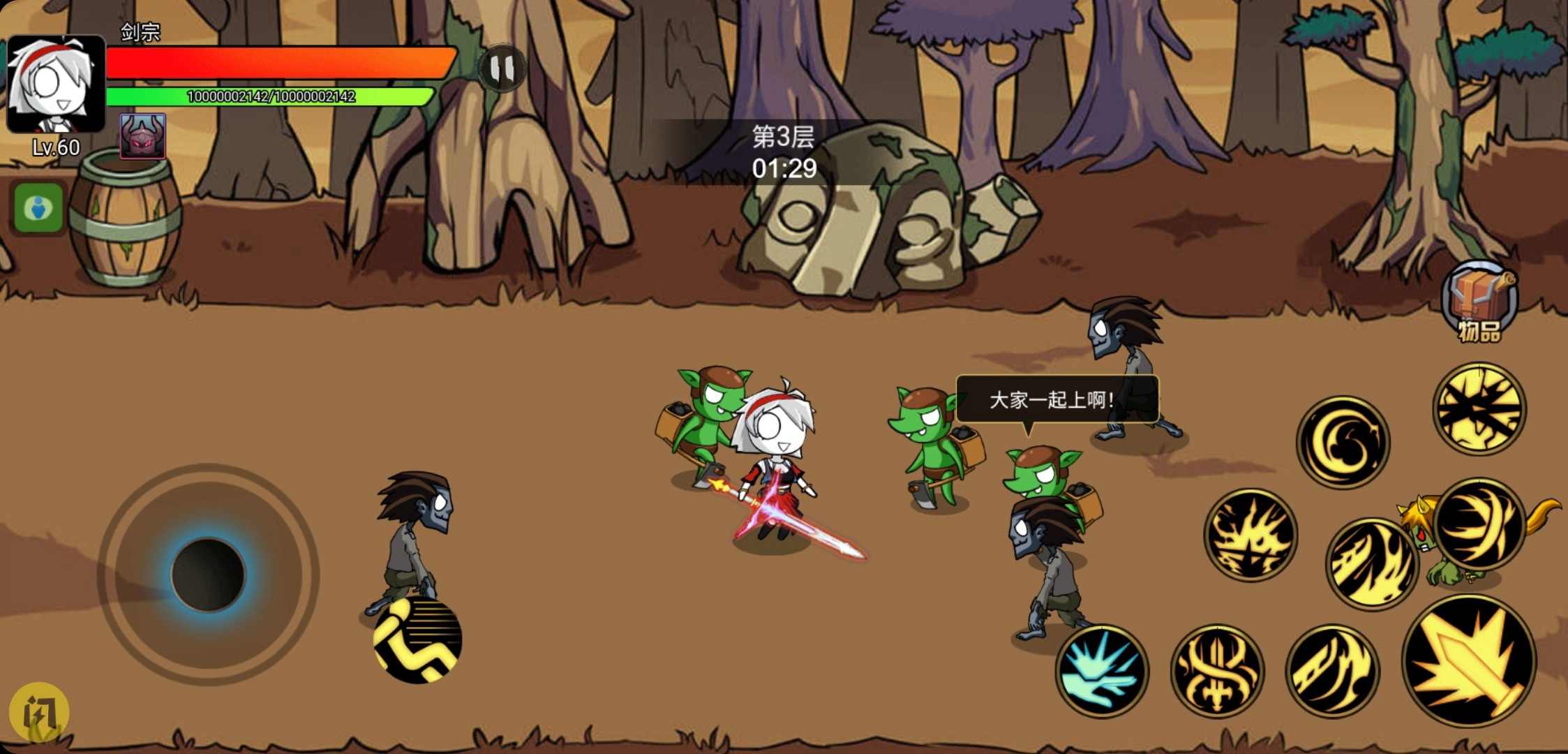 勇士征程小游戏官方版  v5.0.1