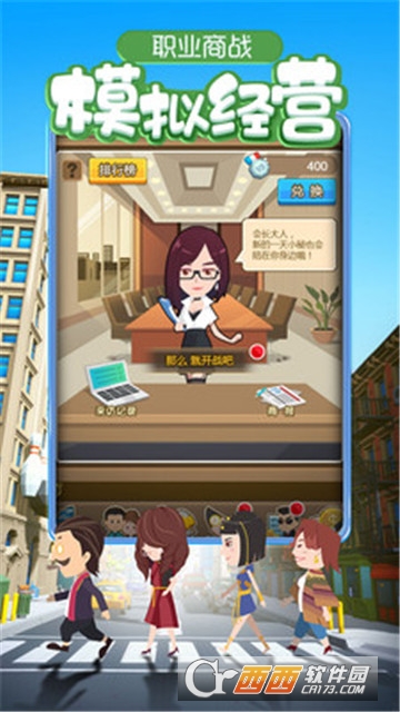 天天富豪app
