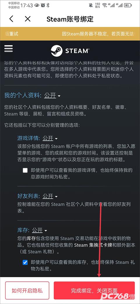 jump游戏商城