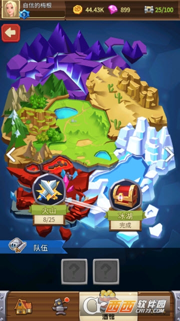 冒险与神匠截图2
