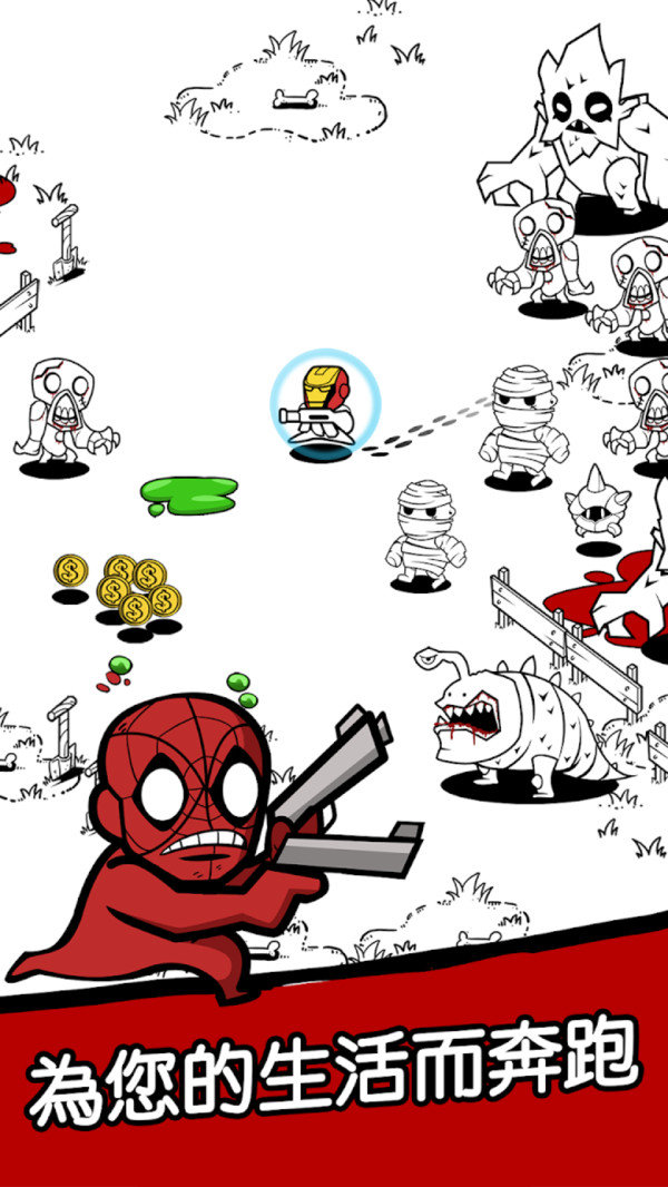 死地截图1