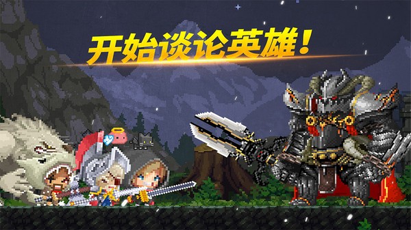 高璘的冒险截图3