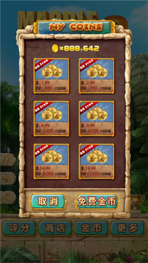 七彩祖玛3轻量版截图1
