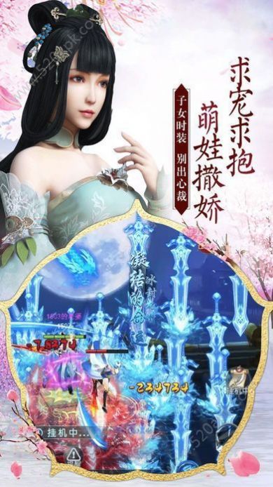 天骄无双之剑狱星辰游戏官方版 截图0