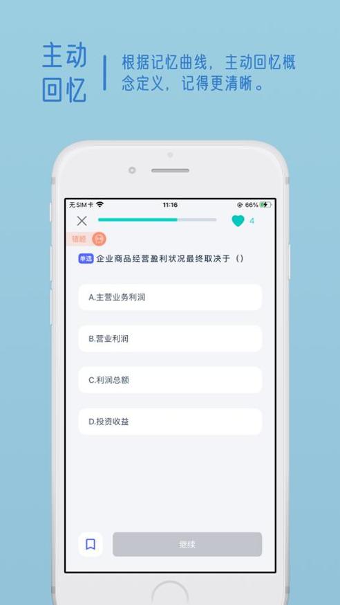岩习君.png