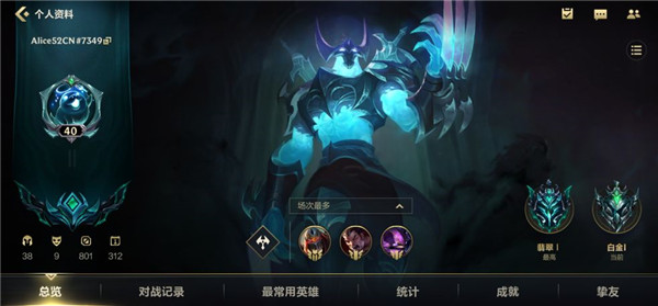 代号金克丝