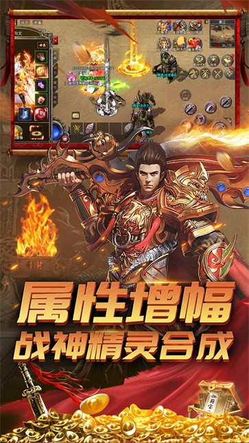 荣耀之路  v1.8.105