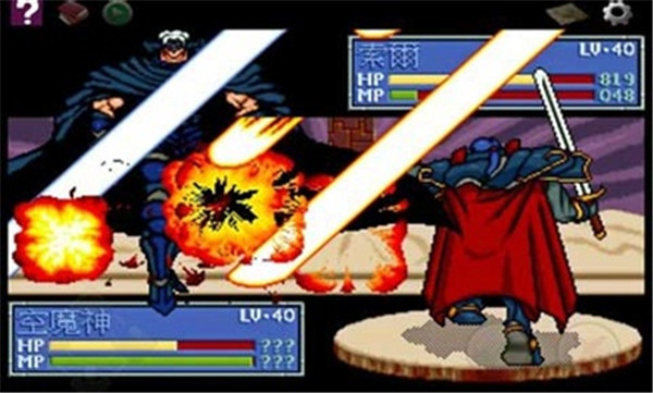 炎龙骑士团2手机重制版