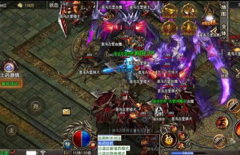 幻天世界高爆版截图1