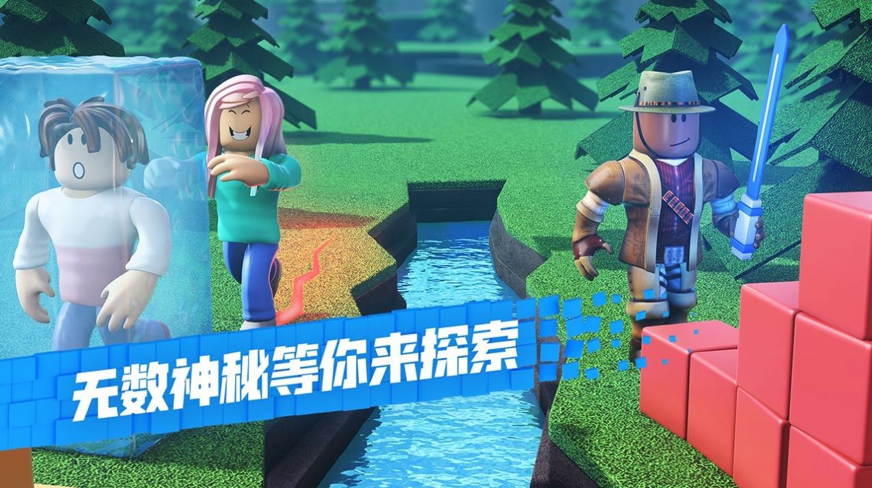 roblox战场冲突2手机版截图2