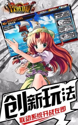 次元幻境之原始时代 2020-01-08 10:59