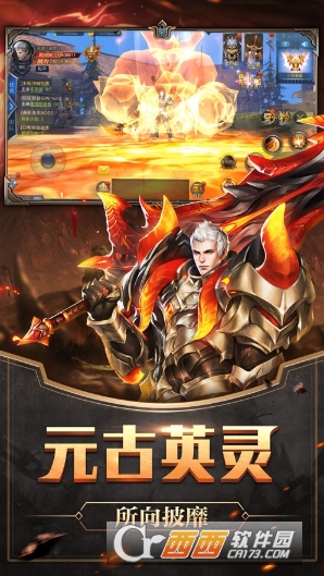 光明之剑手游 1.2.4.6