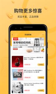 云小福商城