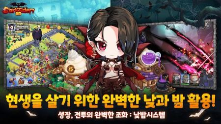 黑暗伊甸园SD黑色圣经的秘密截图2