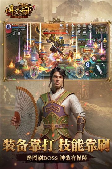 传奇天下新开  v1.0.18