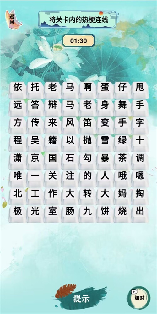 小小烧脑截图1