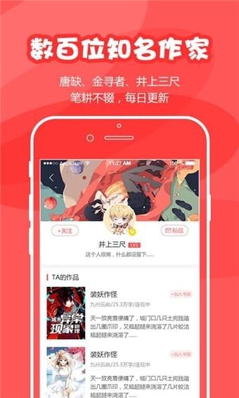 为炉阅读  v5.0