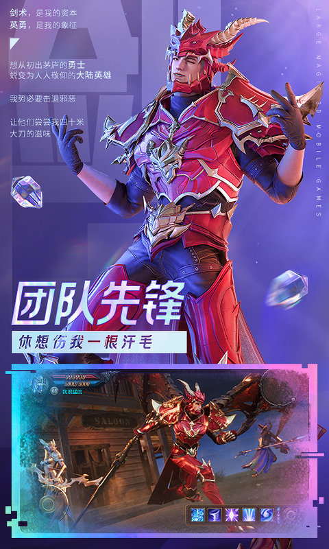 木瓜纪元