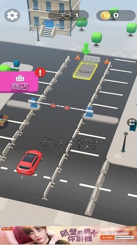 老司机就是我截图1