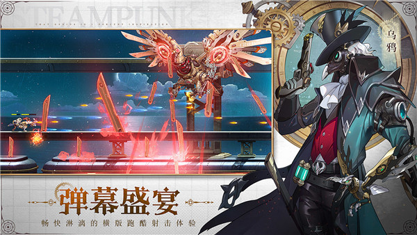 空之要塞启航官网版