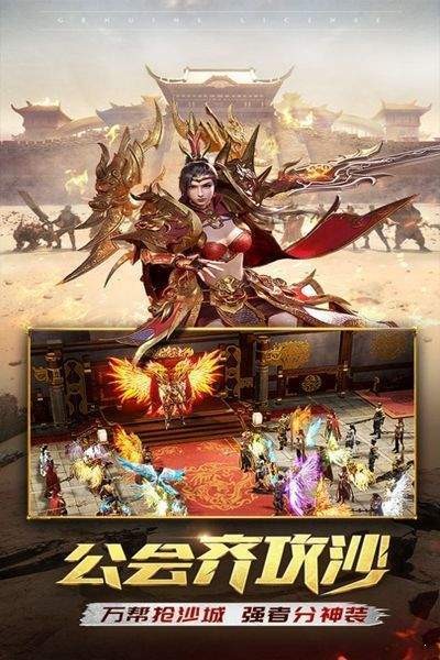 1.79火龙传奇sf  v1.0