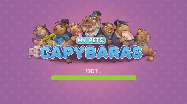 我的宠物水豚模拟器游戏下载安装 截图2