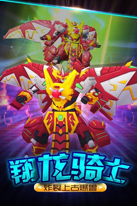 爆兽猎人之龙魂觉醒安卓免费安卓中文版  v3.5.3