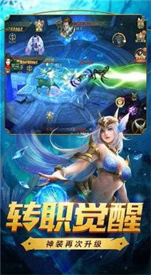 火龙打金三端互通 v1.29.15