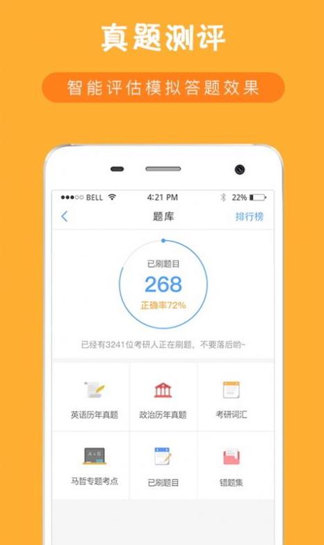 考研派.jpg