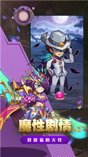 魔性格斗堂 2020-09-20 15:01