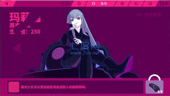 喵斯快跑破解版下载全人物