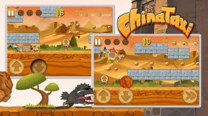 中国轿夫 安卓版 v 2.0.4