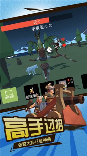 北欧海盗大作战截图2