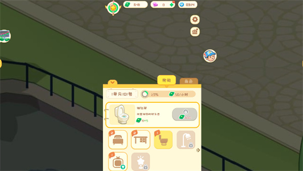 开心养老院  v1.0