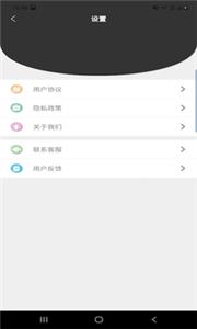 魔盒达人截图0