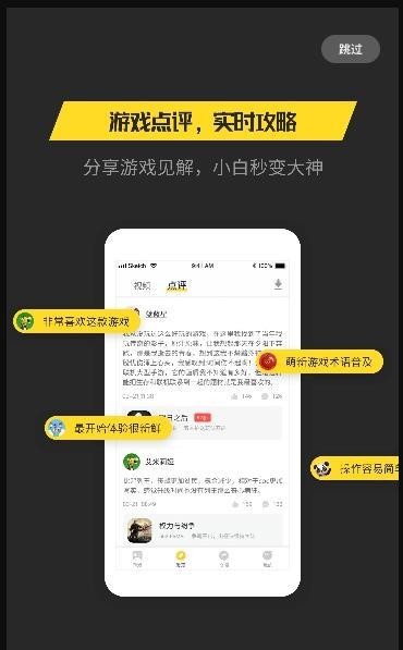 亿游截图0