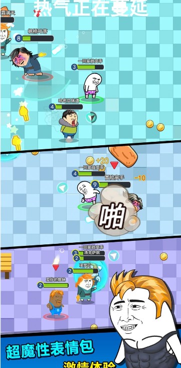 肥皂大乱斗2免费金币钻石去广告最新版 截图2