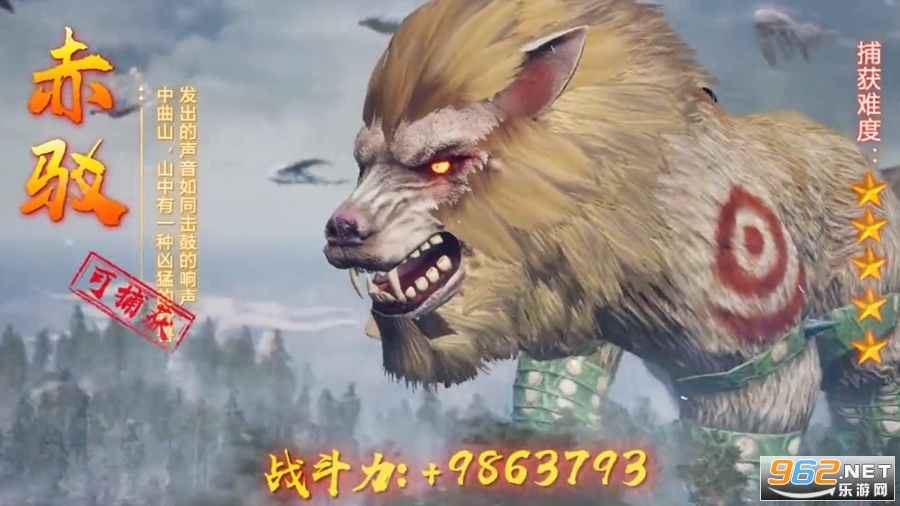 山海经ol果盘客户端 山海经ol果盘客户端