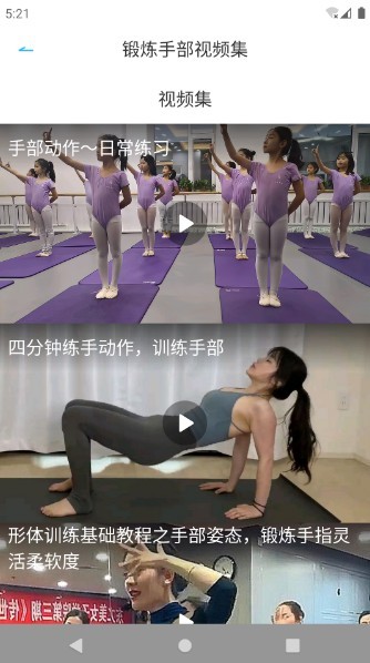 收米体育截图2
