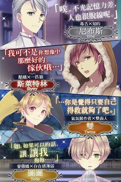 梦幻岛症候群截图1