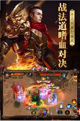 烈焰祖玛游戏 v1.3.707