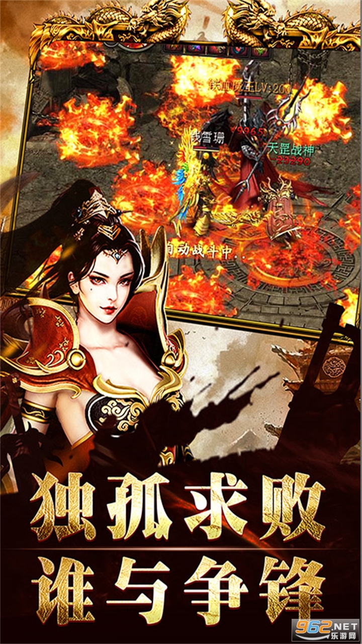 大秦霸业手游 最新版 v1.0.0