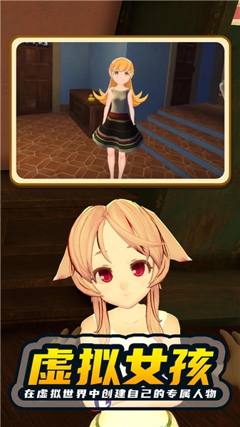 小忍模拟器正版  v1.0.0