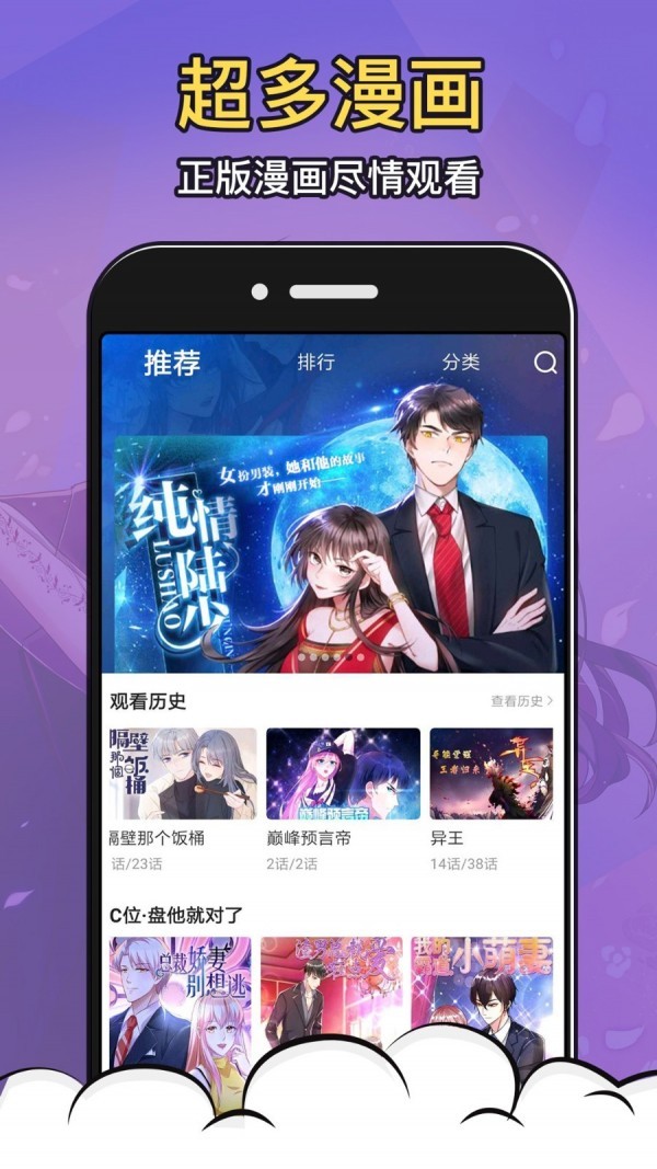 acg.178动漫网截图0